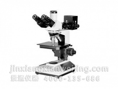BX12系列三目正置可选透反射照明金相显微镜
