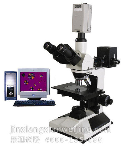 TMG-300透反射式硅片检测金相显微镜