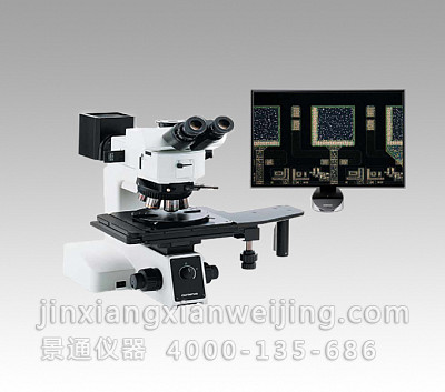 MX51奥林巴斯工业检查显微镜