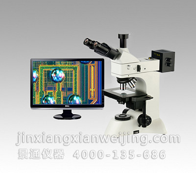 JX-2200L透反射显微镜