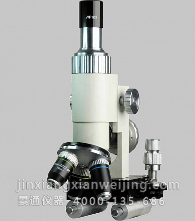 
BXJ-600便携式金相检验显微镜