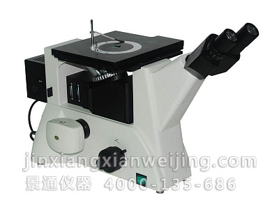 
MMJ-20系列三目倒置金相显微镜(无限远光学系统)