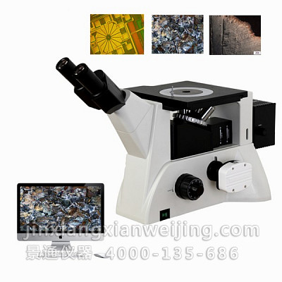 
DYJ-905倒置工业金相显微镜