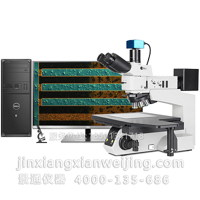 CM80BD-AF电动研究级材料检测显微镜