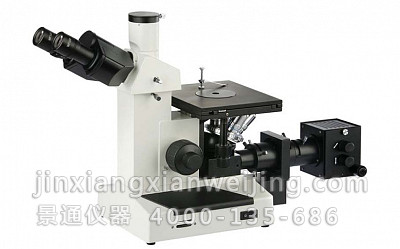 VM2000I 三目倒置金相显微镜