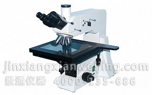 XJ-52DIC科研级微分干涉显微镜