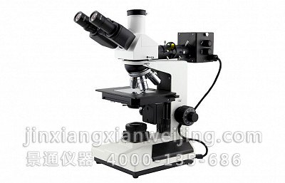 CDM-813 三目反射型金相显微镜