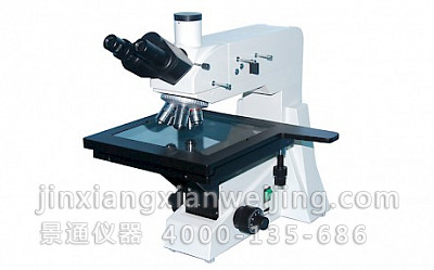 CDM-999C大视野金相显微镜