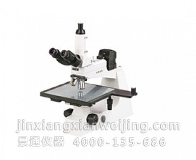 XJY-3工业大平台金相显微镜