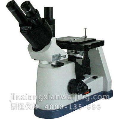 BM-4XC三目倒置金相显微镜