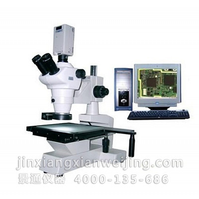 XM-4Z数码型大平台金相显微镜