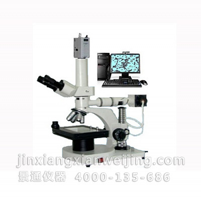 XM-4C大平台金相显微镜