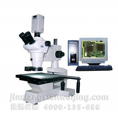 CM-10Z数码型正置金相显微镜