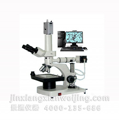 CM-10透反射金相显微镜