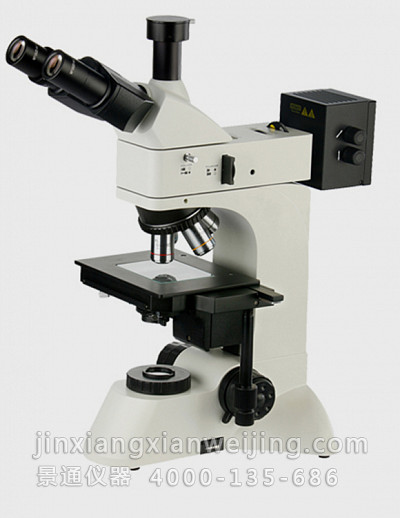 
WMX-9630C无限远金相显微镜