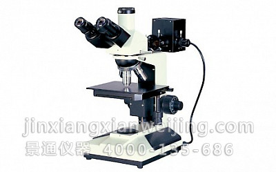 VM2200M三目正置透反射金相显微镜