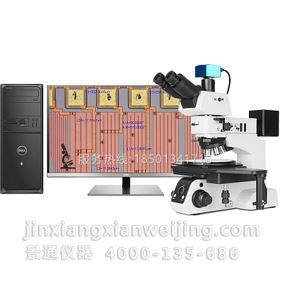 CM60BD研究级材料检测显微镜