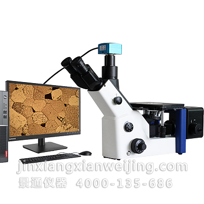 科研级数码三目倒置金相显微镜VM3200I