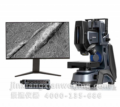 DMS1000系列3D超景深数码显微系统